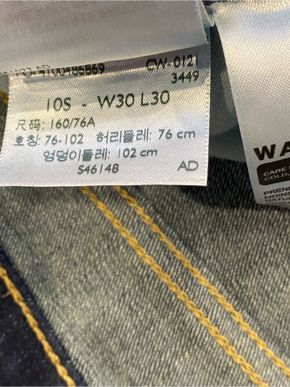 Levis Classic Bootcut Jean NWOT👢💙 - Picture 4 of 5